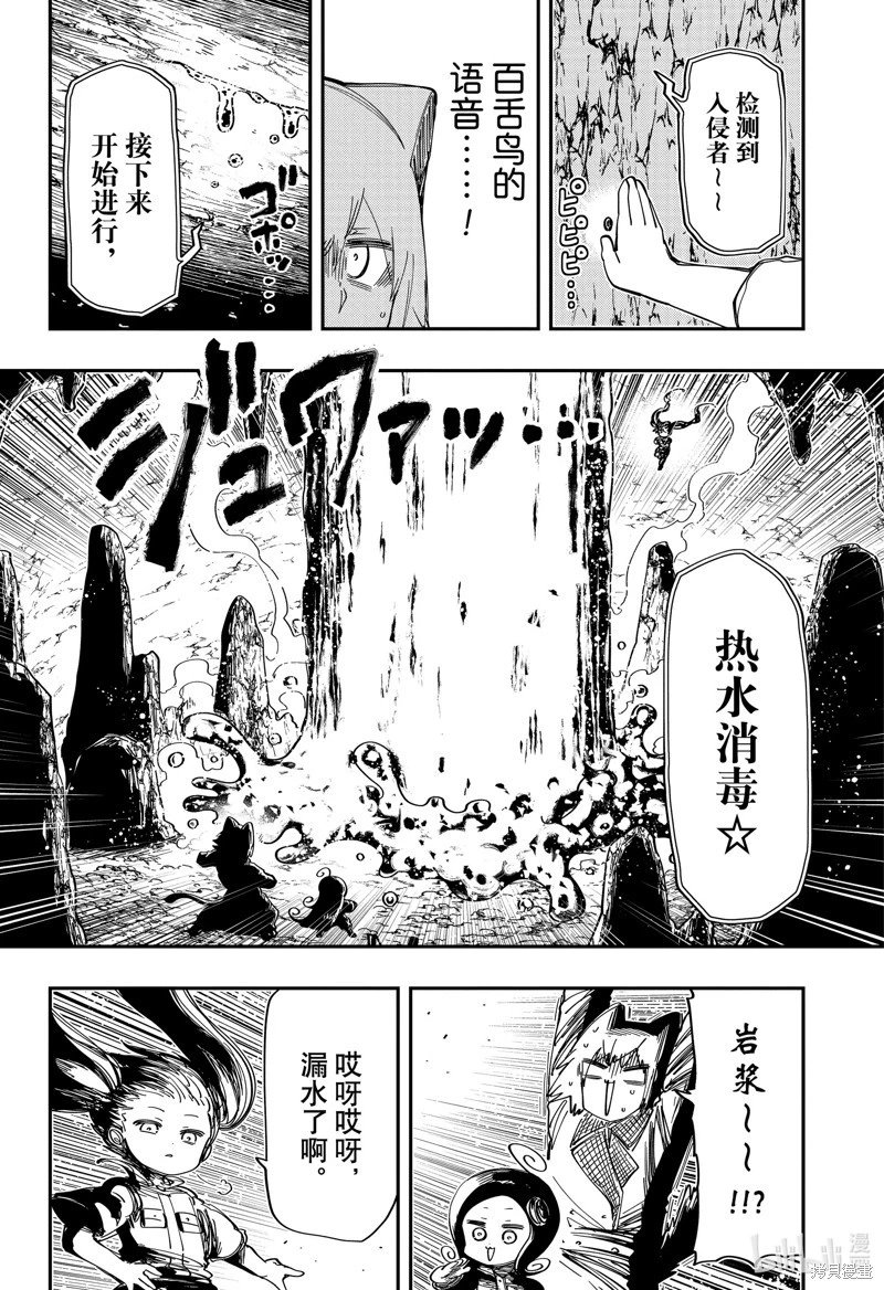 第210话