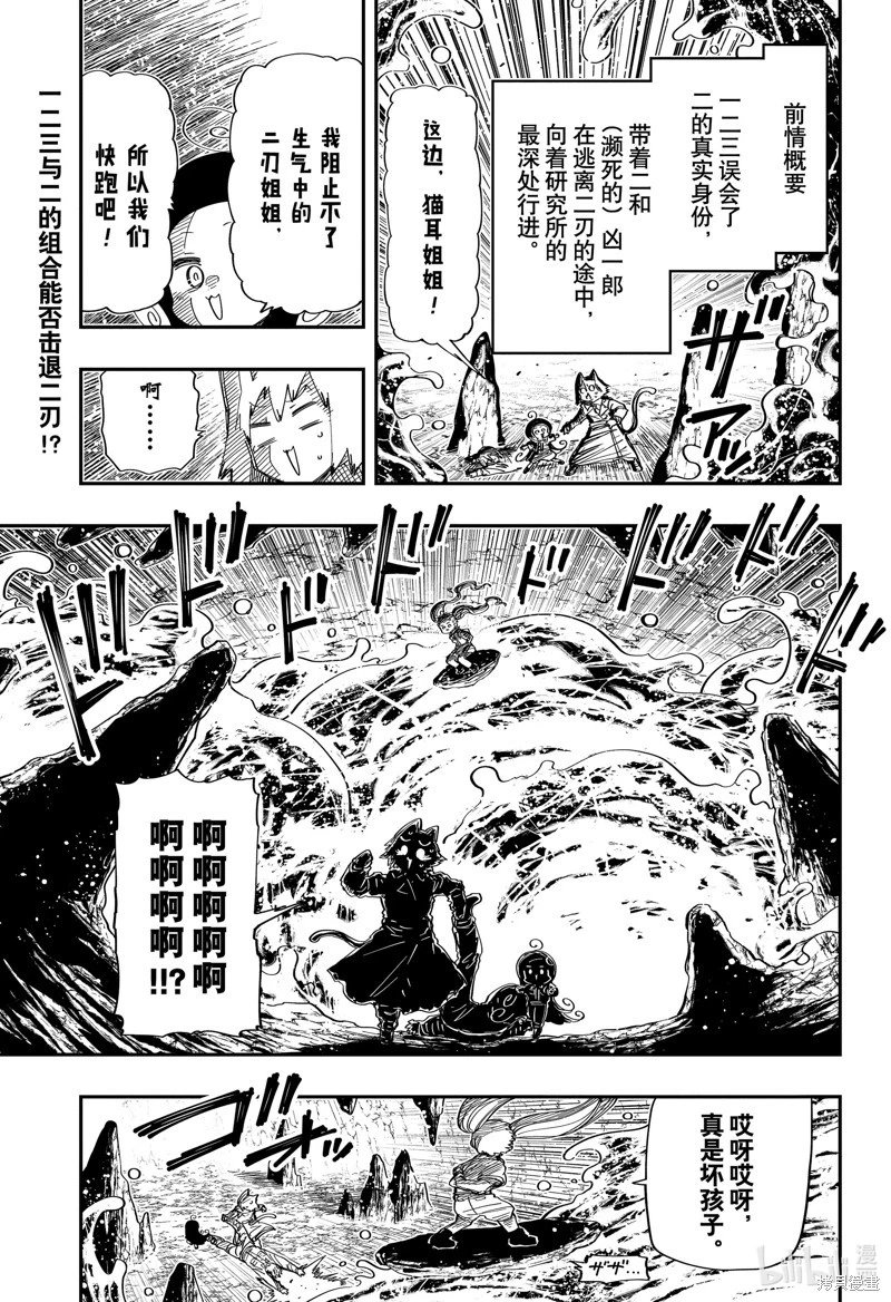 第211话
