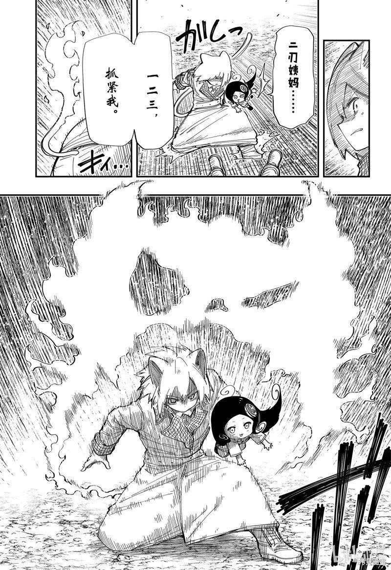 第211话