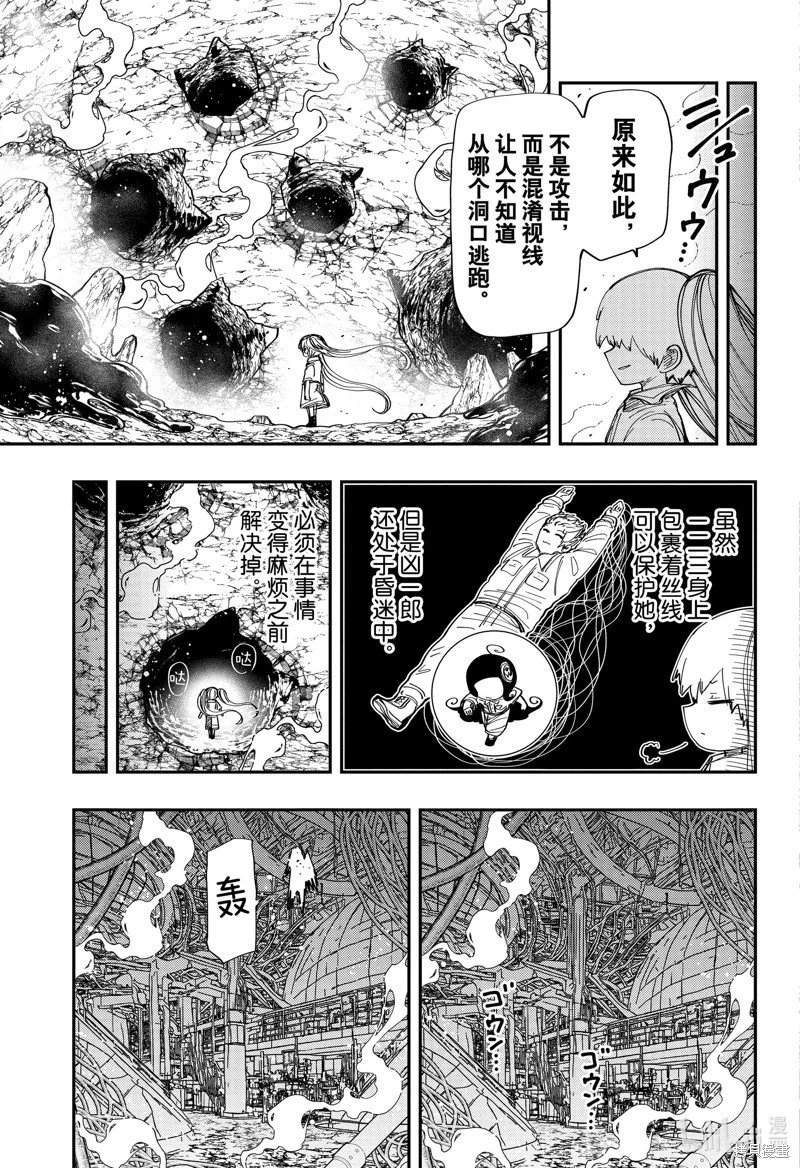 第211话