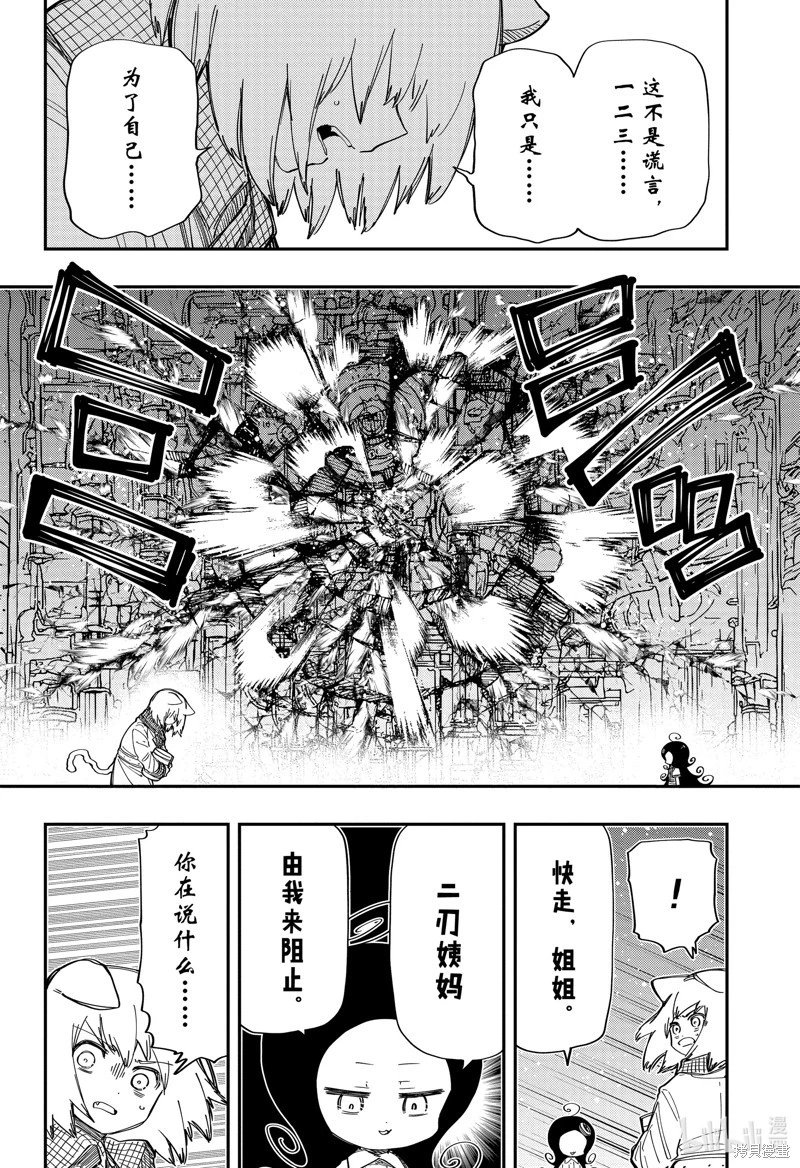 第211话