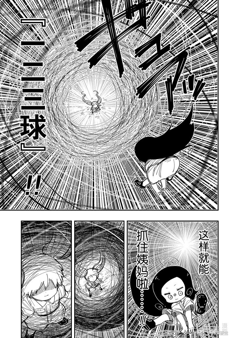第212话