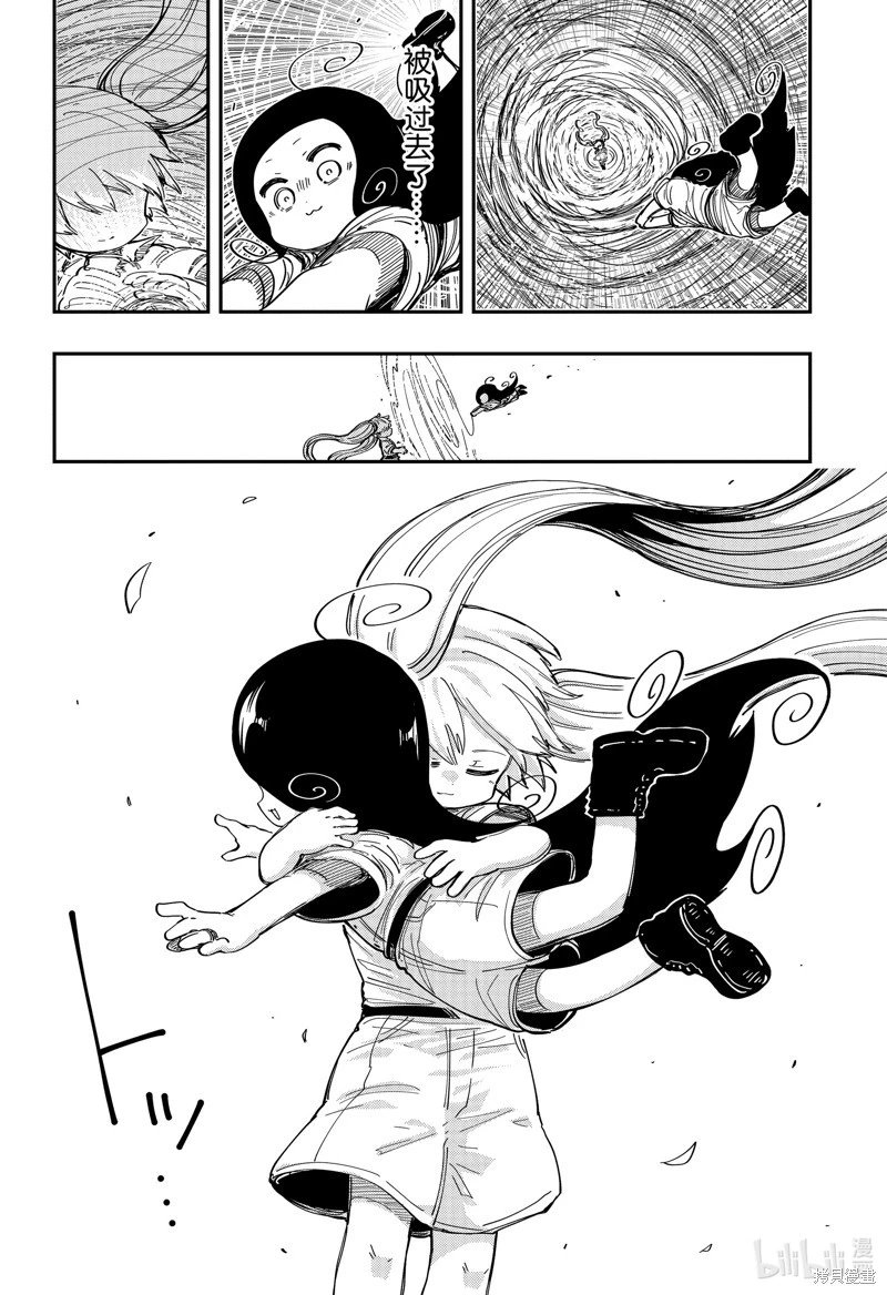 第212话