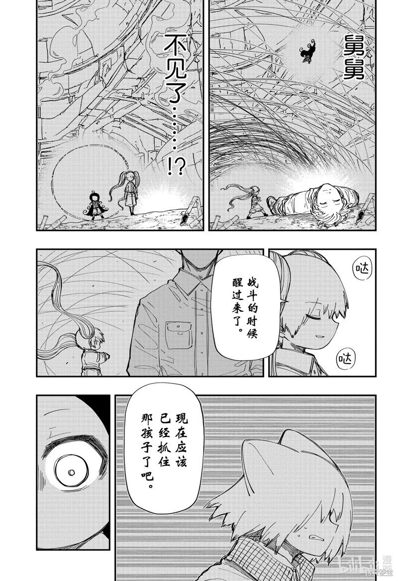 第212话