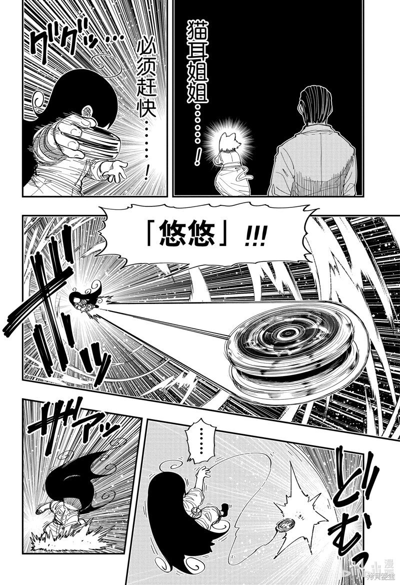第212话