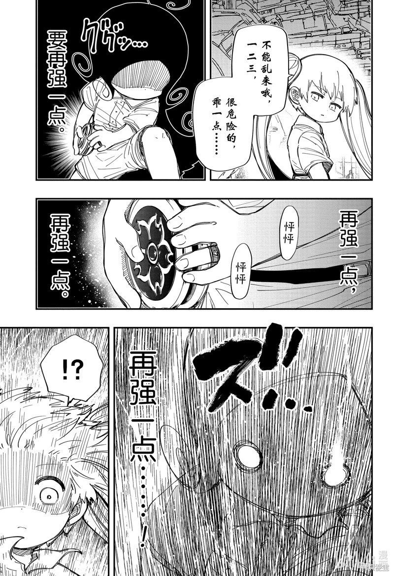第212话