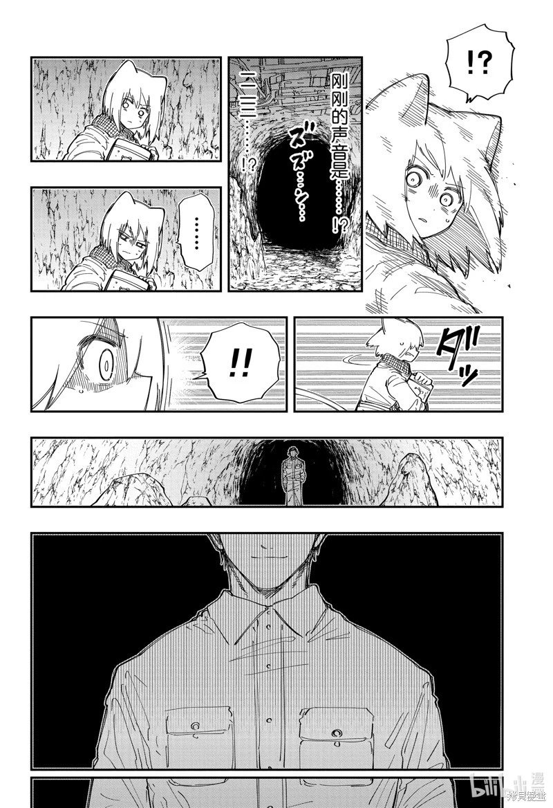 第212话