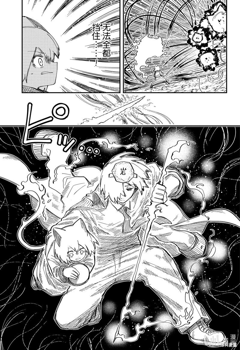 第213话