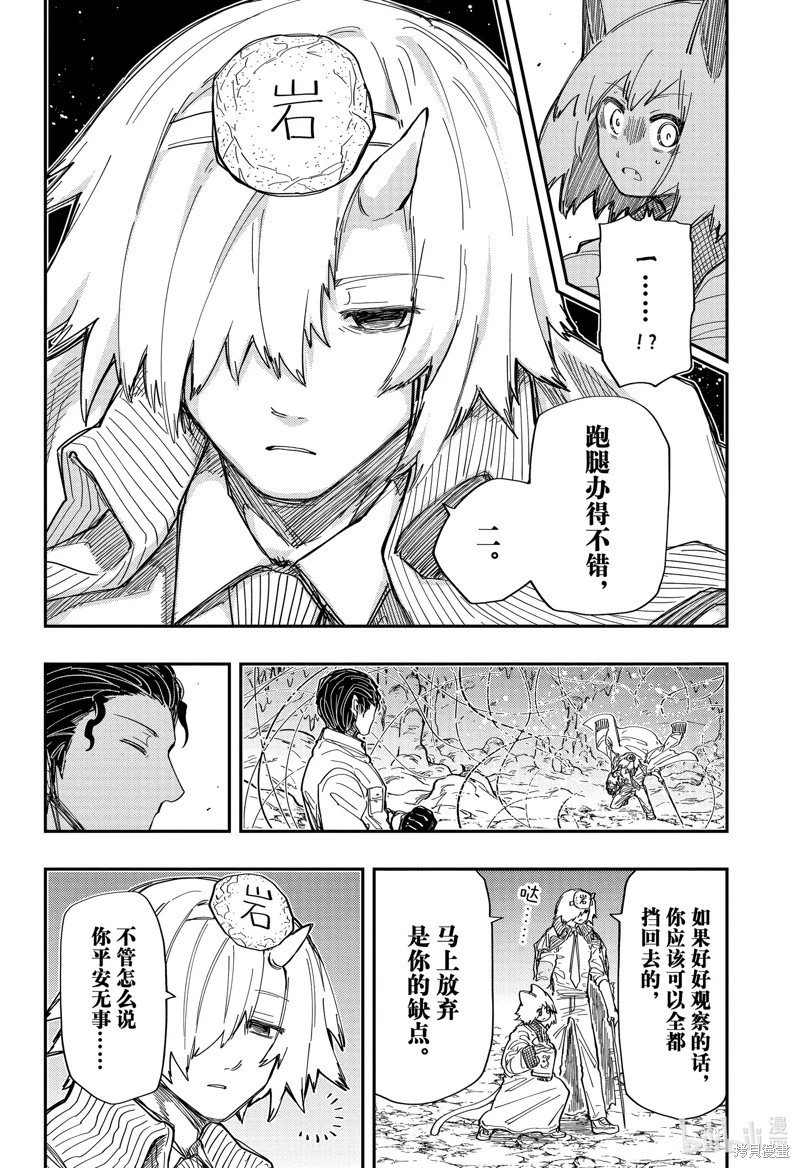 第213话