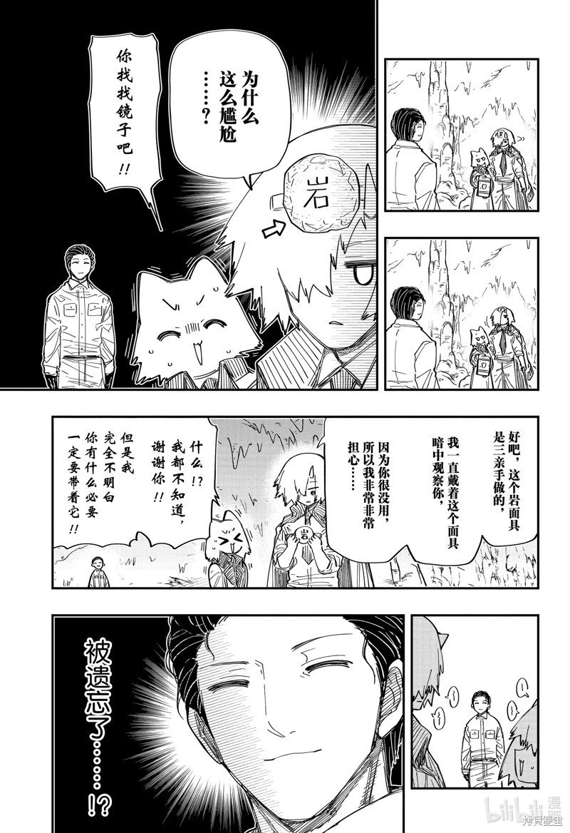 第213话