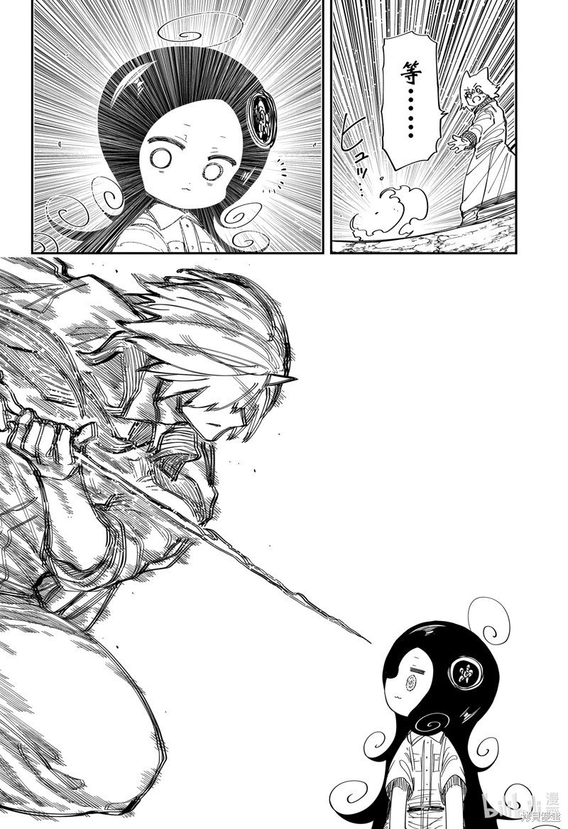 第213话