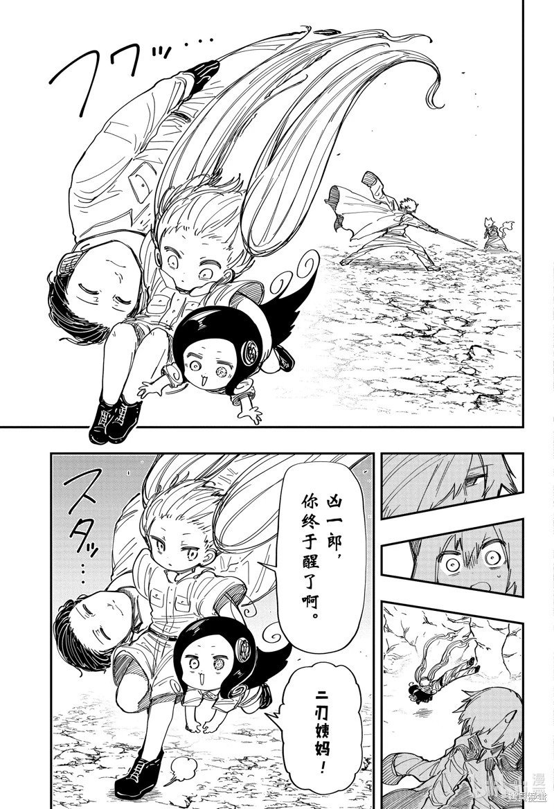 第213话