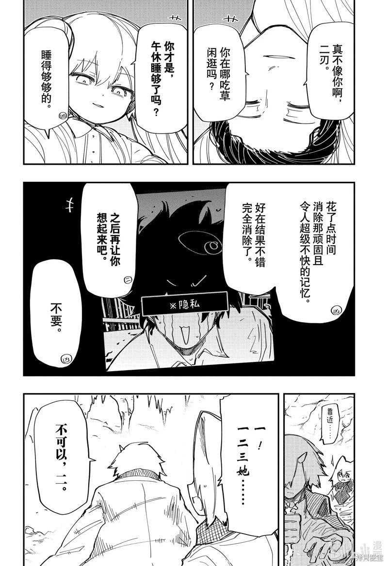第213话