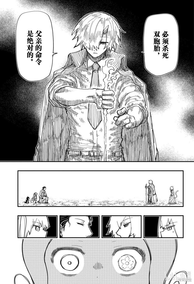 第213话