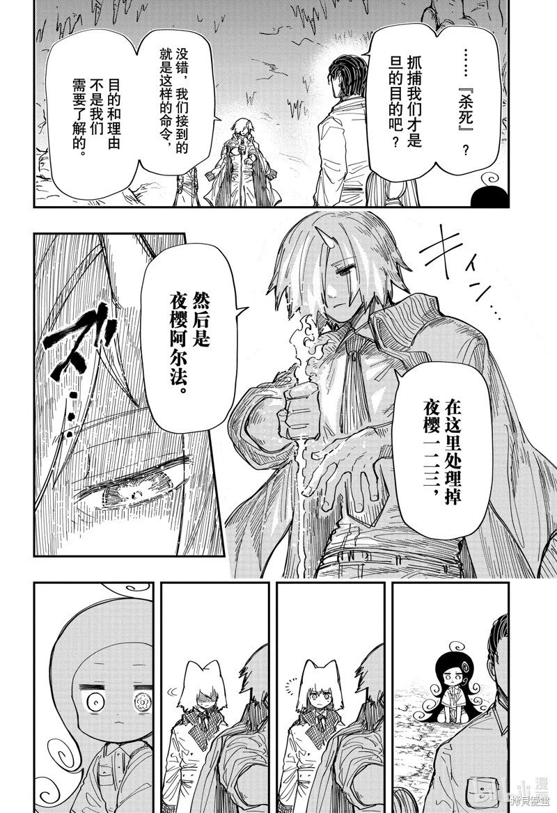 第213话