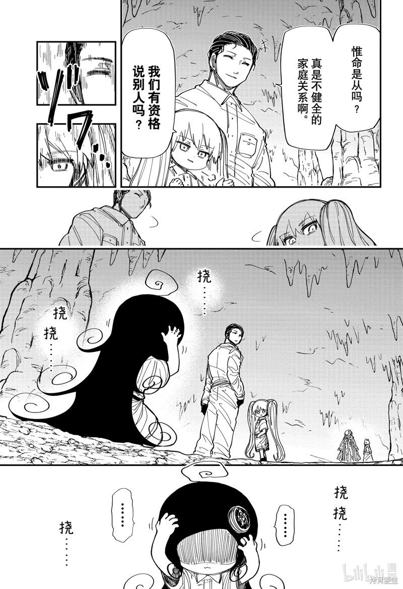 第213话