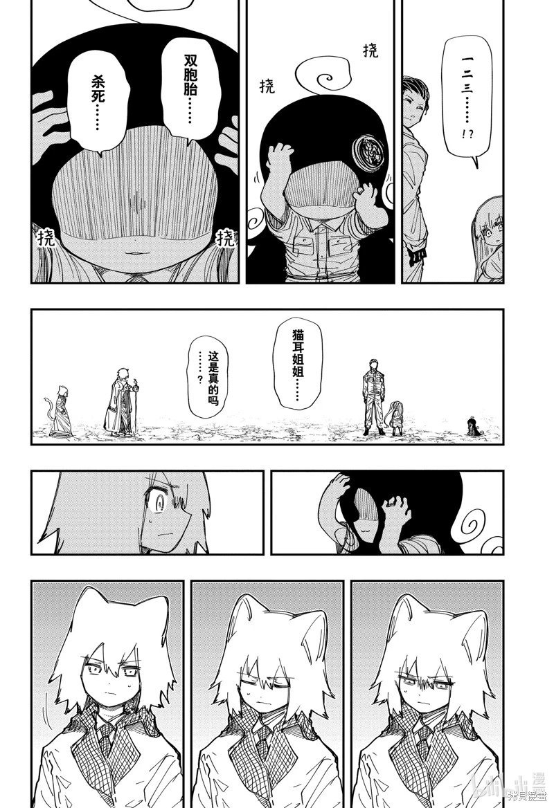 第213话
