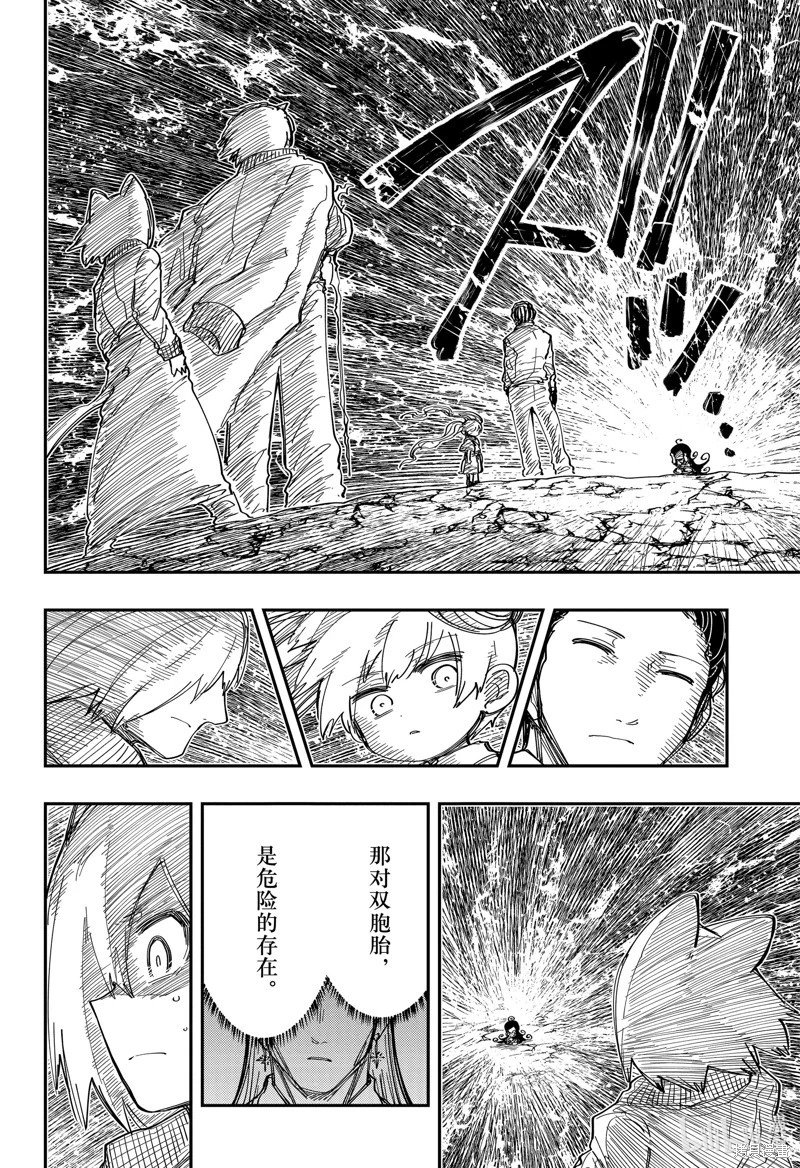 第213话