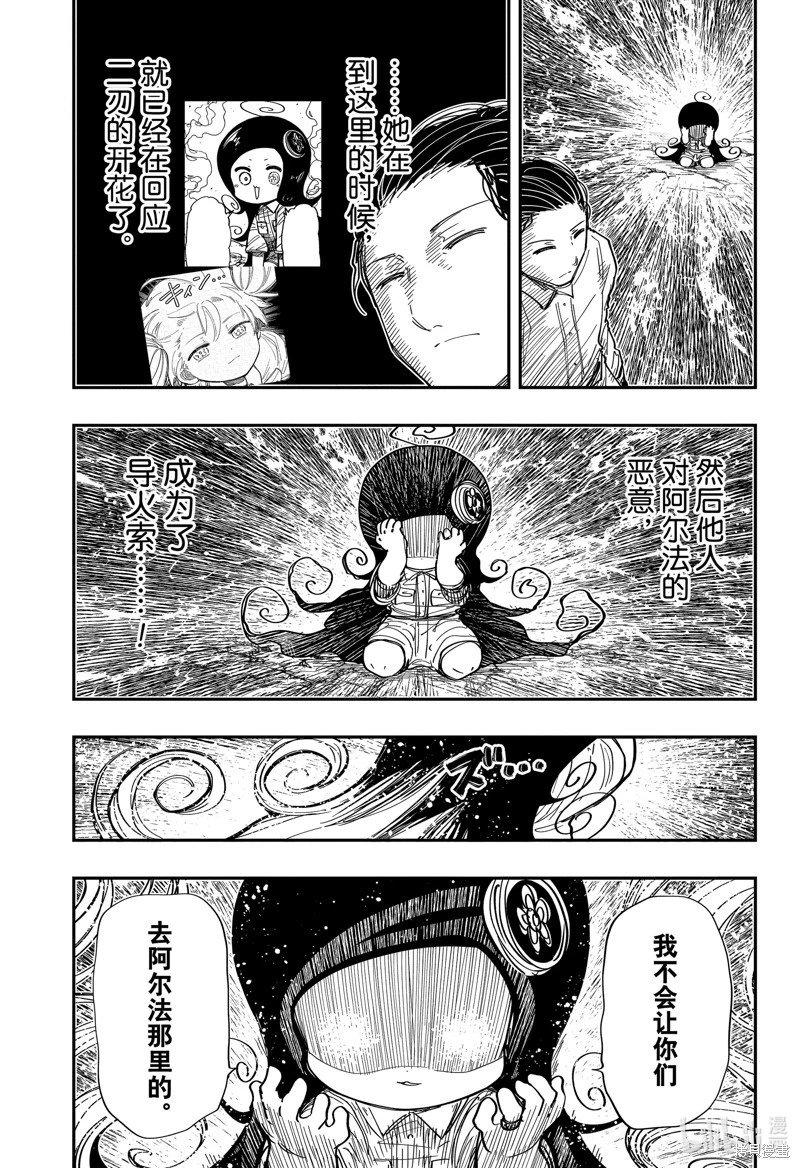 第213话