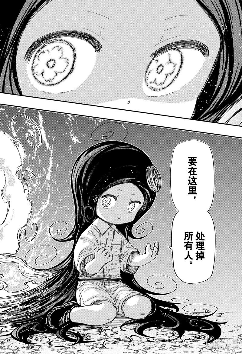 第213话