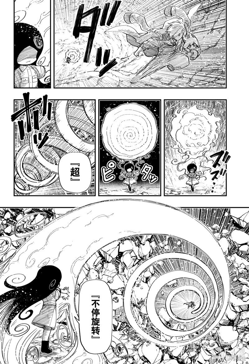 第214话