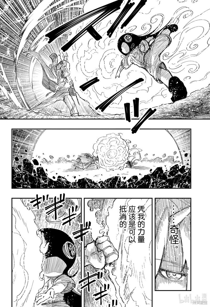 第214话