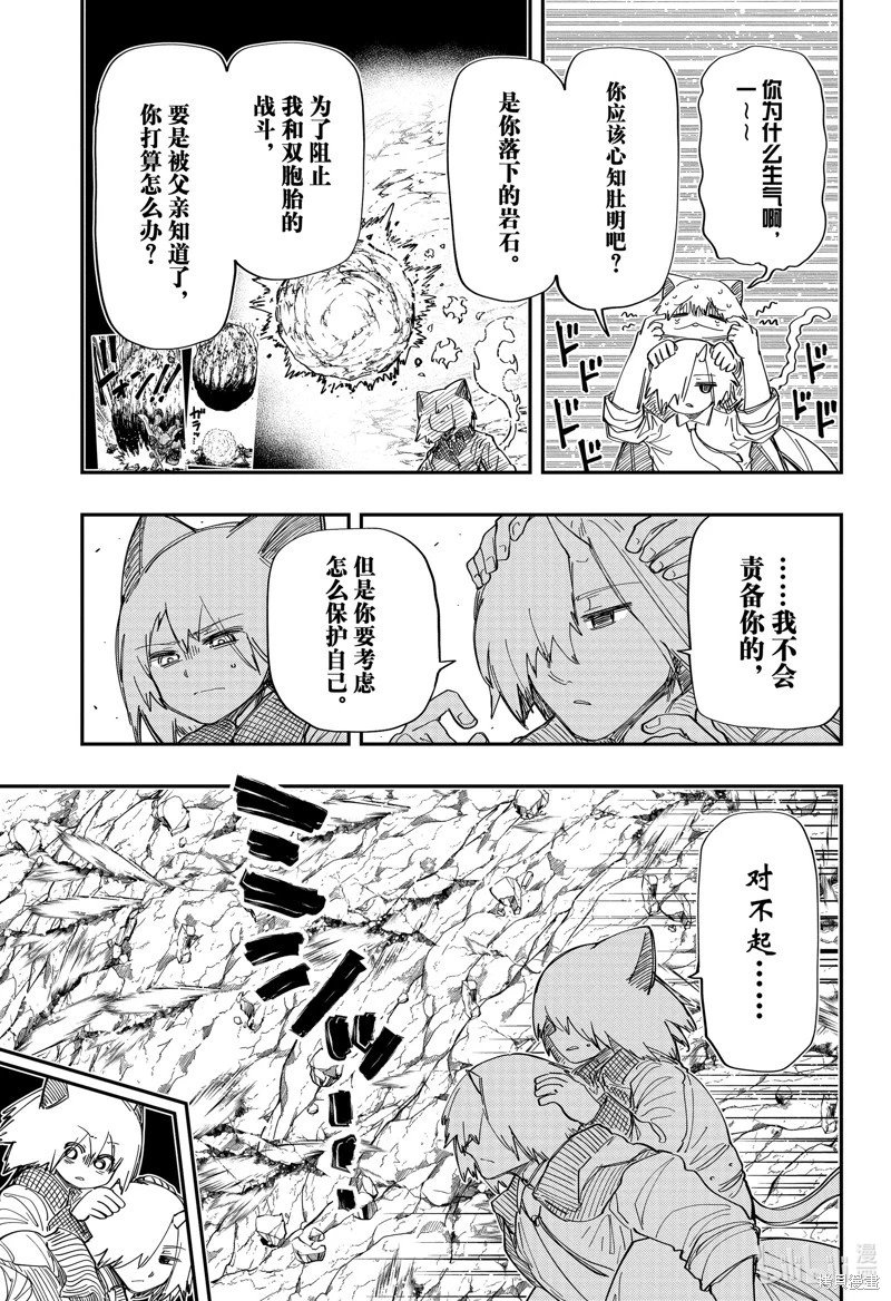 第214话