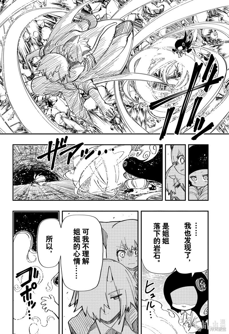 第214话