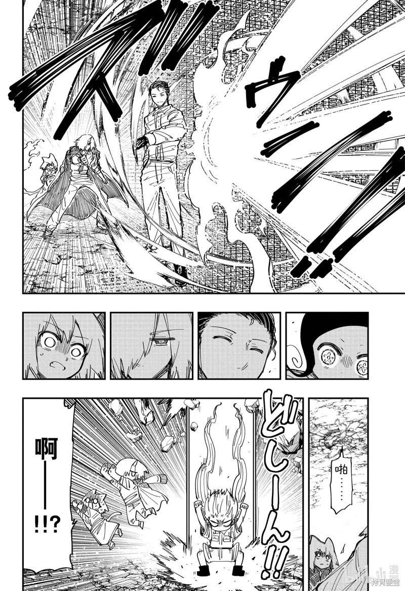 第214话