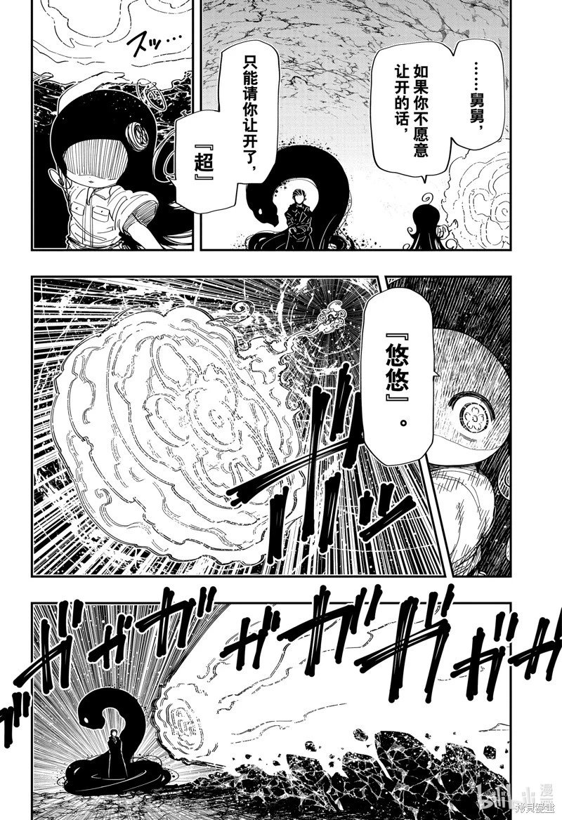 第215话