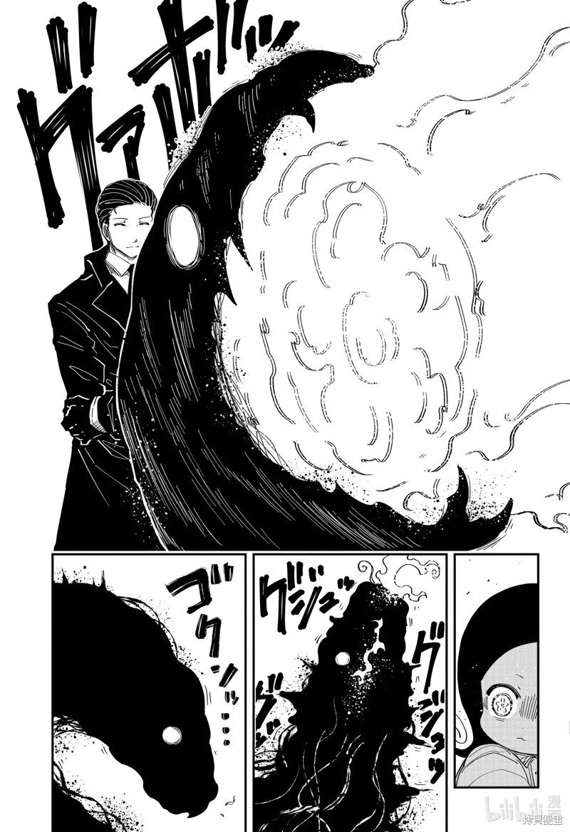 第215话