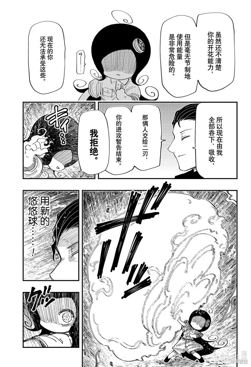 第215话
