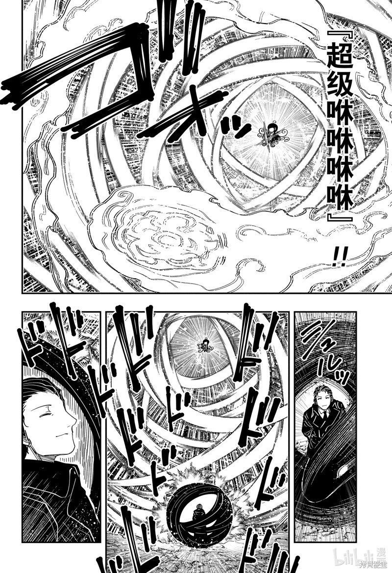 第215话