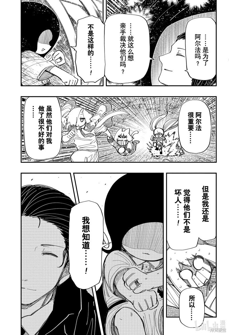 第215话