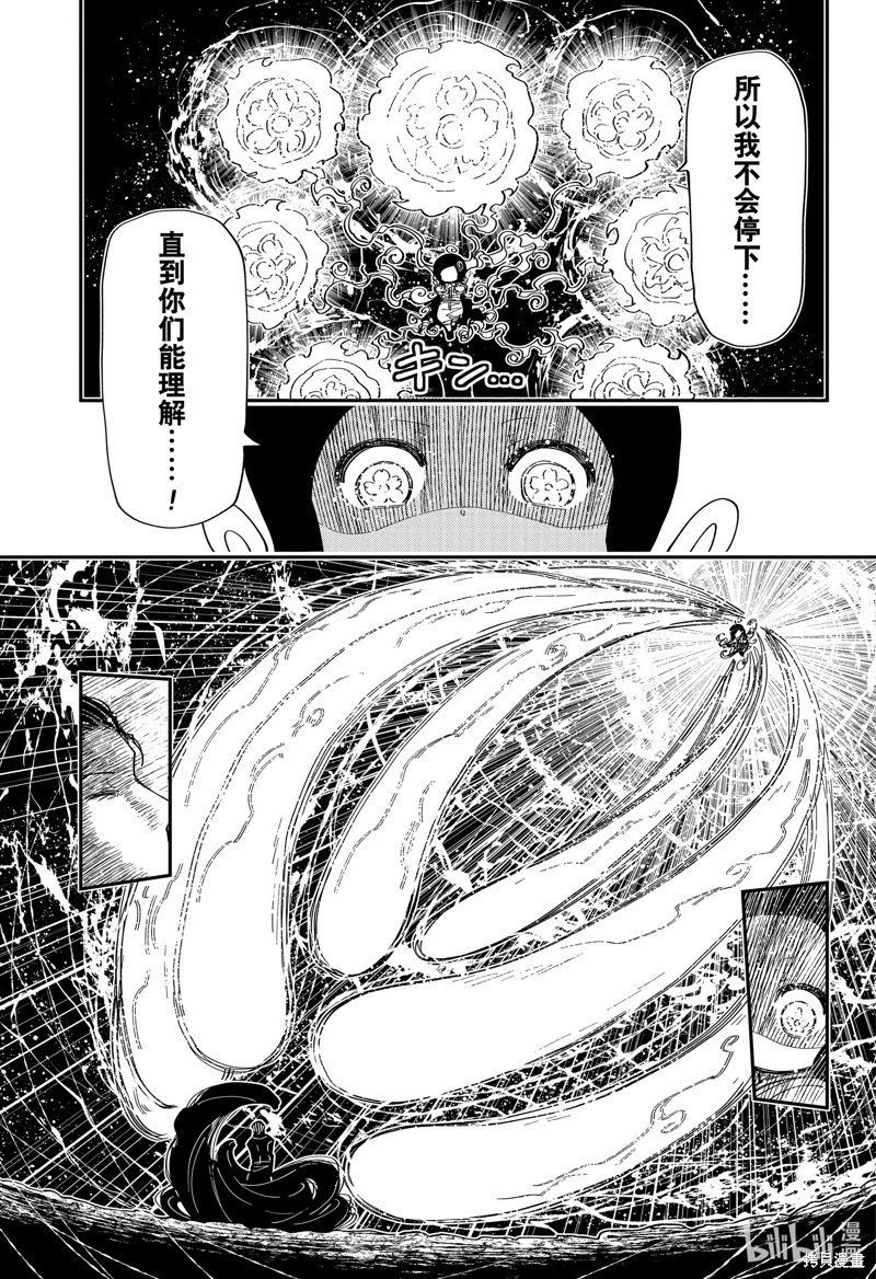 第215话