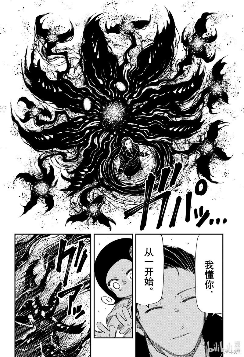 第215话