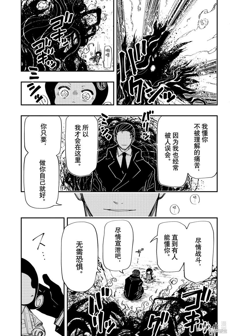 第215话