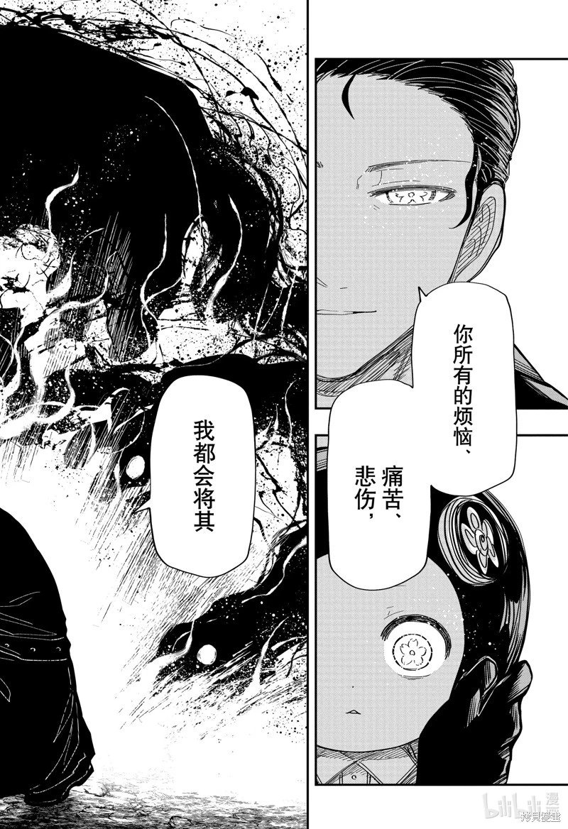 第215话