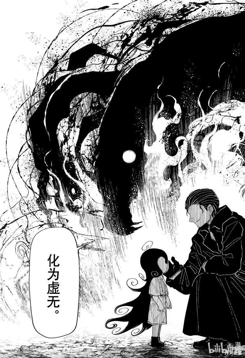 第215话