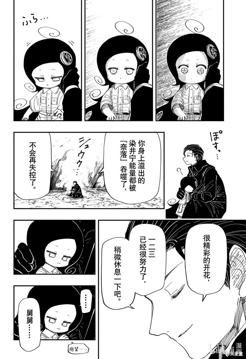 第215话