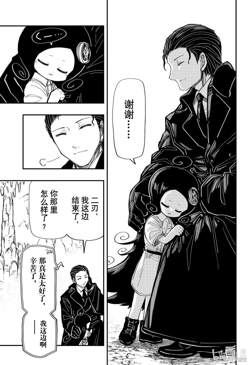 第215话