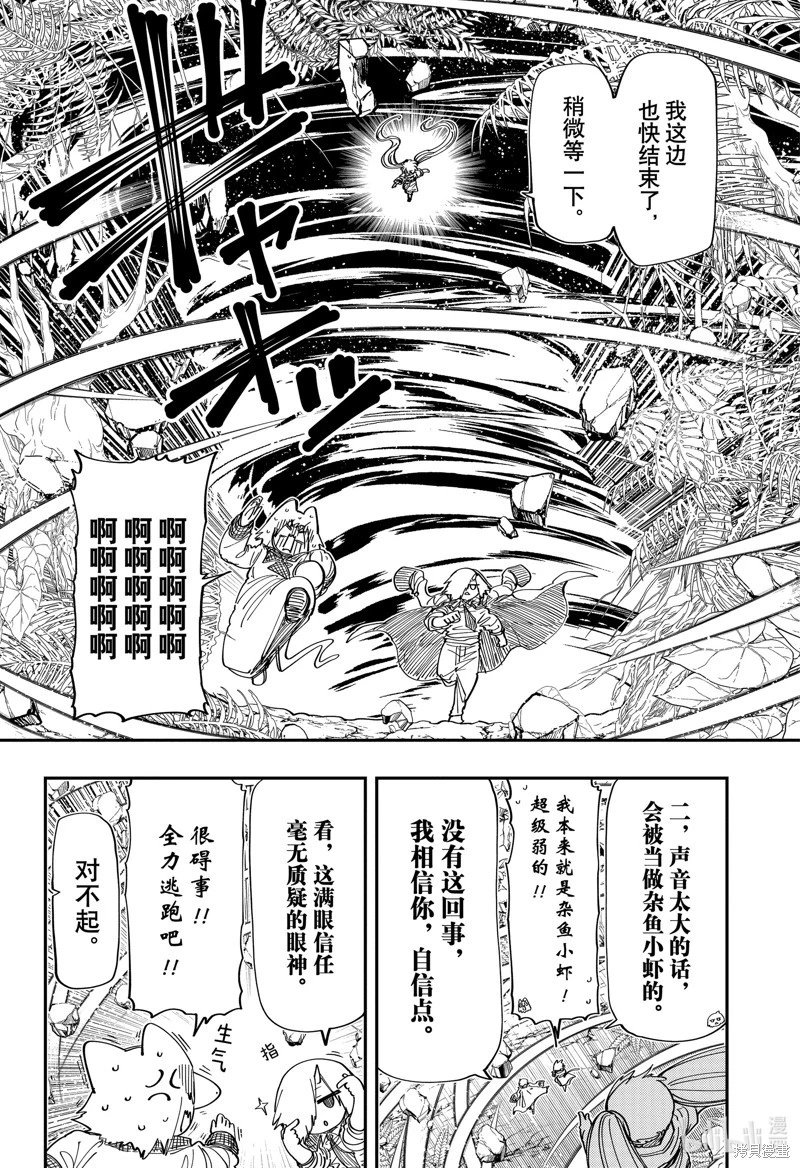 第215话