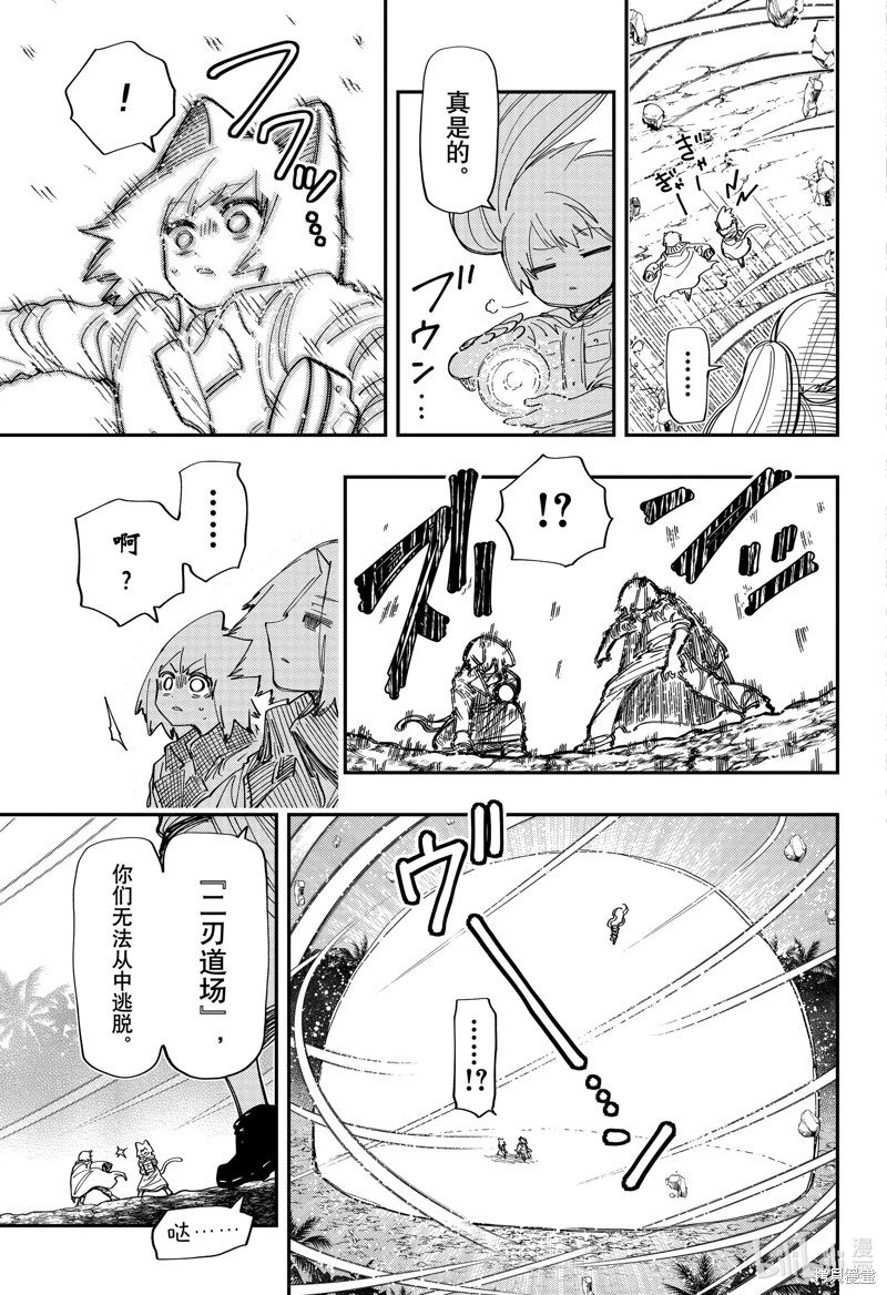 第215话