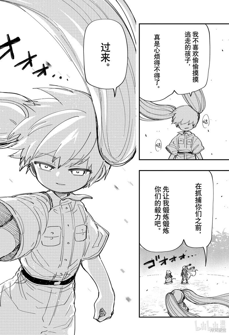第215话