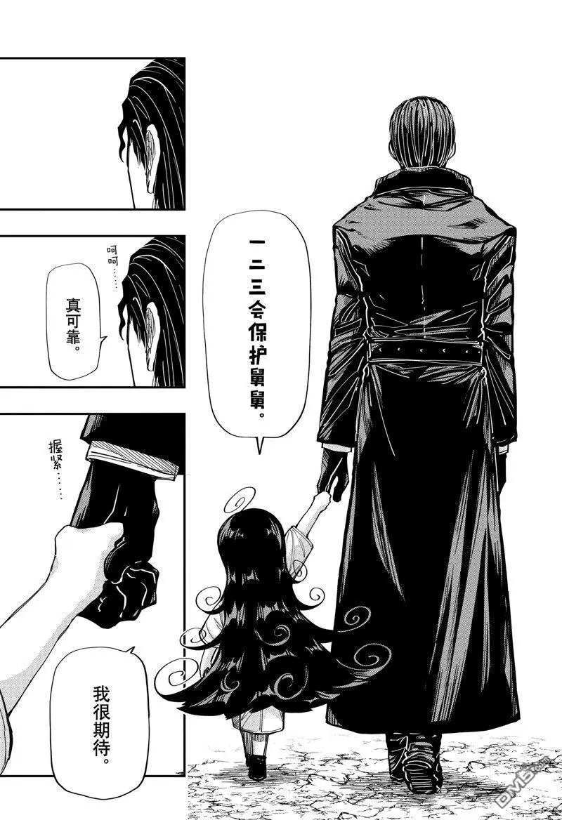 第216话