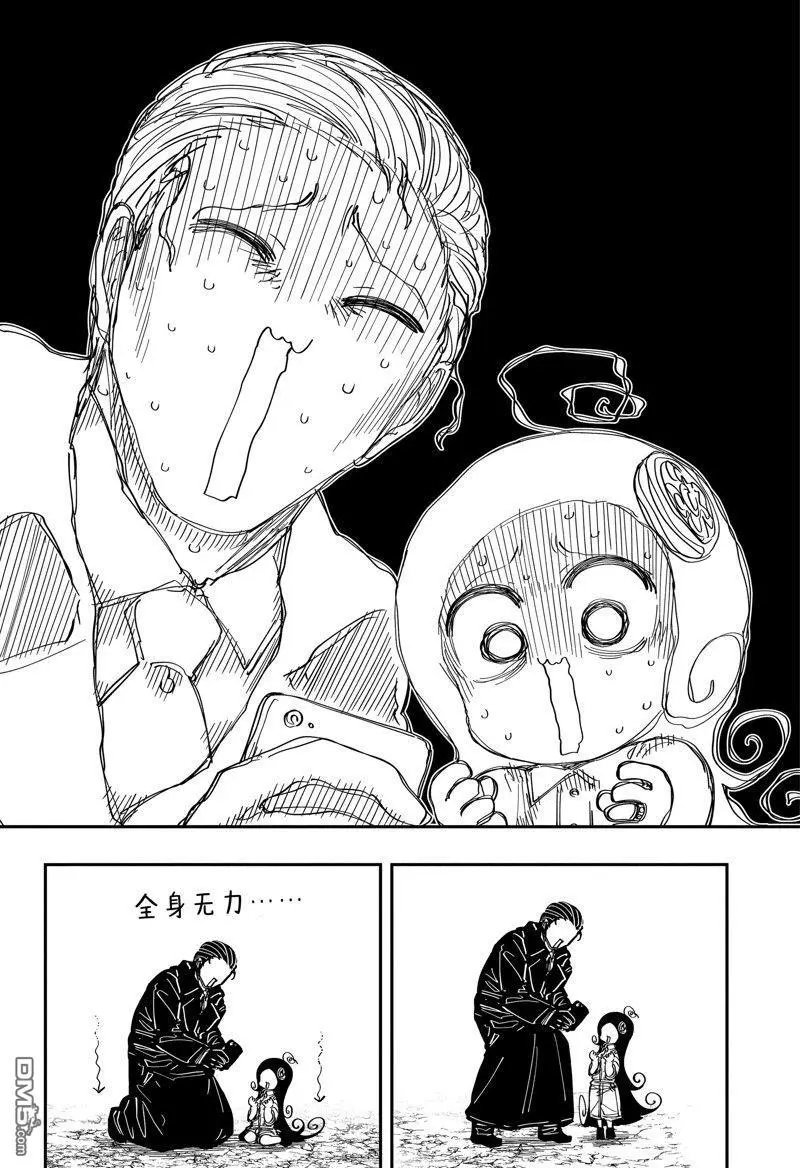第216话