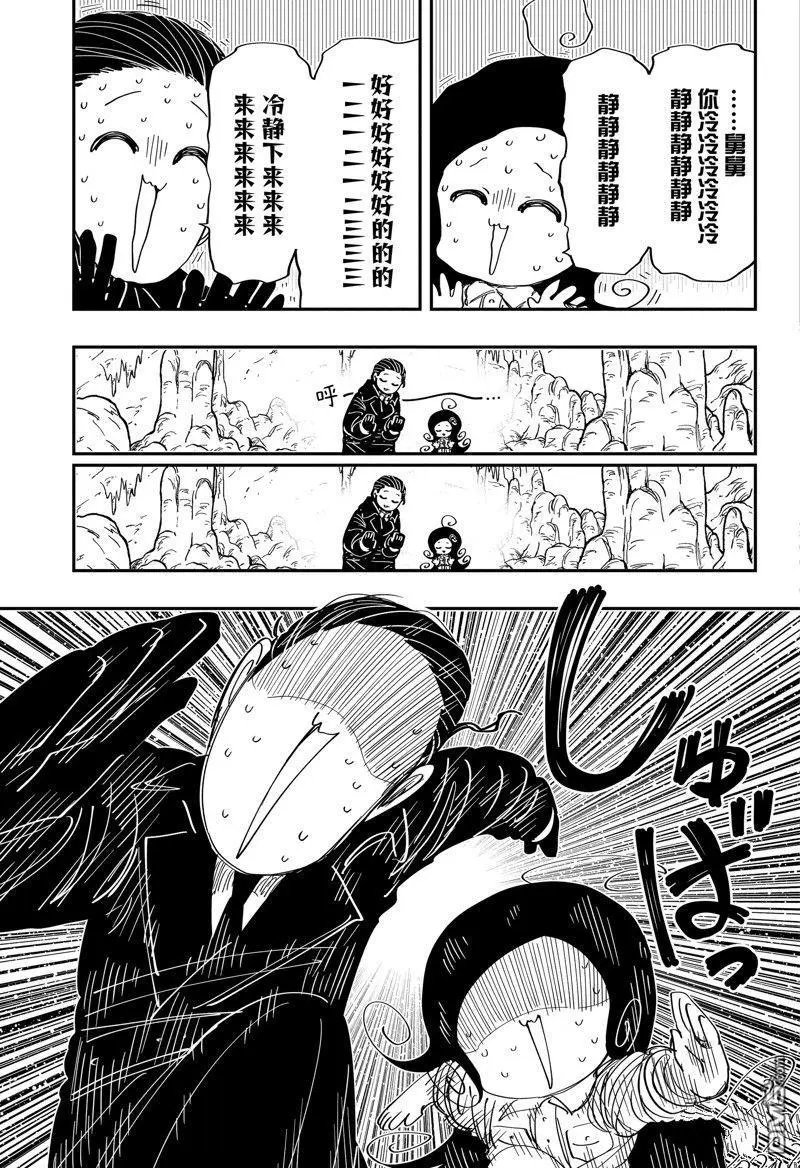 第216话