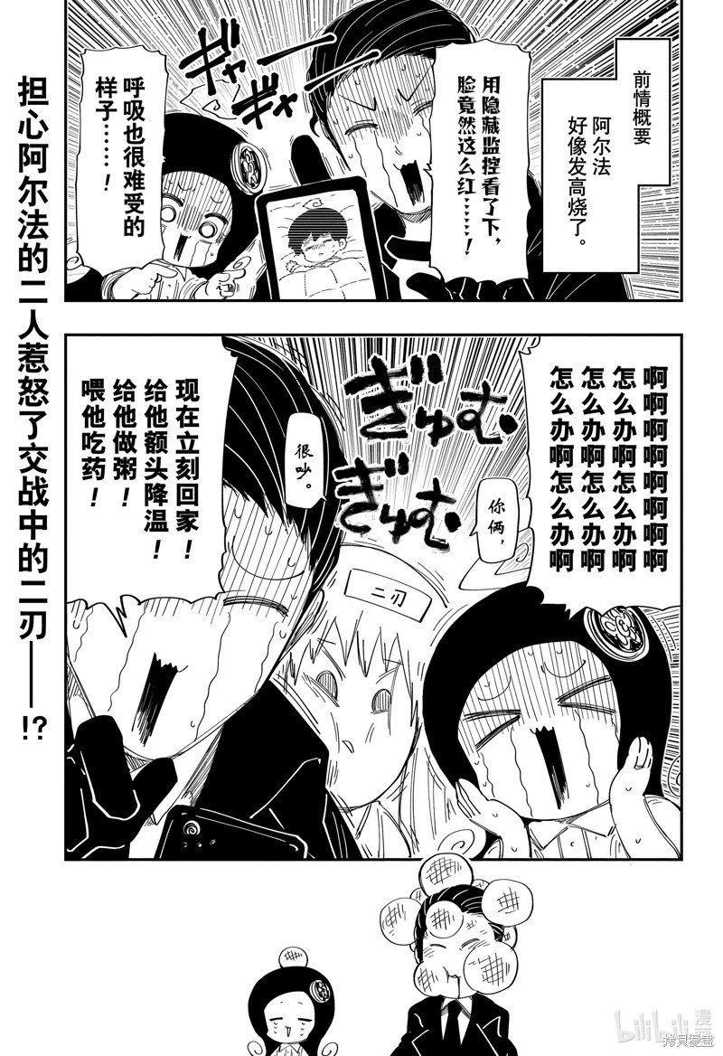 第217话