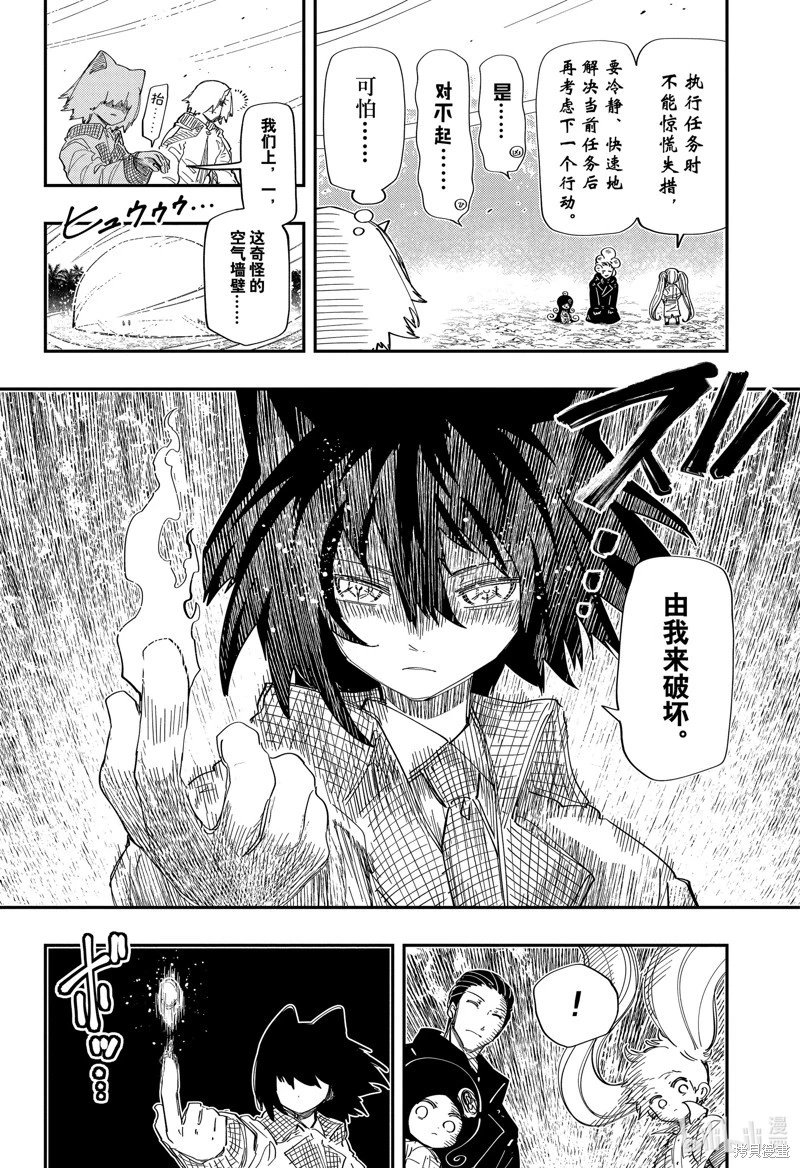 第217话
