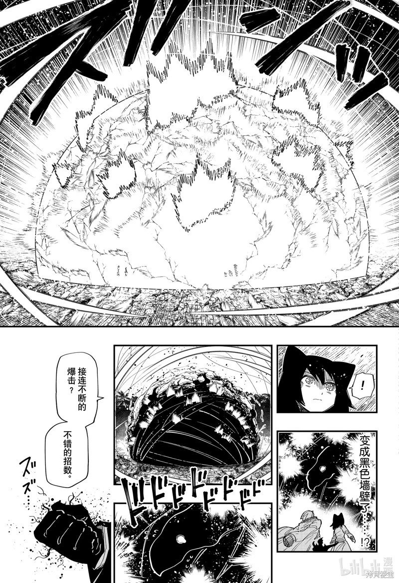 第217话